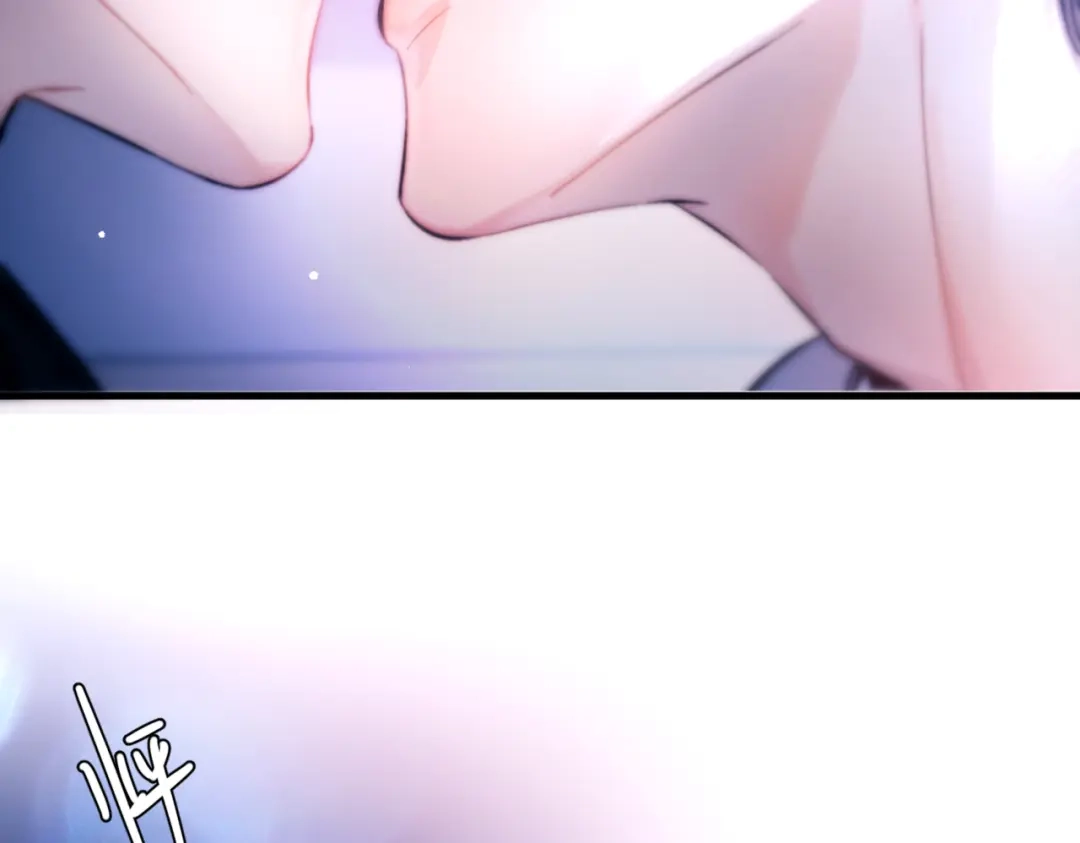 《精卫》第43话 谁是小蛋糕 第73页