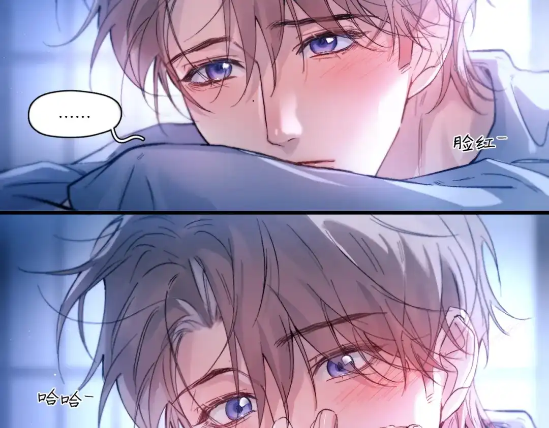 《精卫》第43话 谁是小蛋糕 第57页