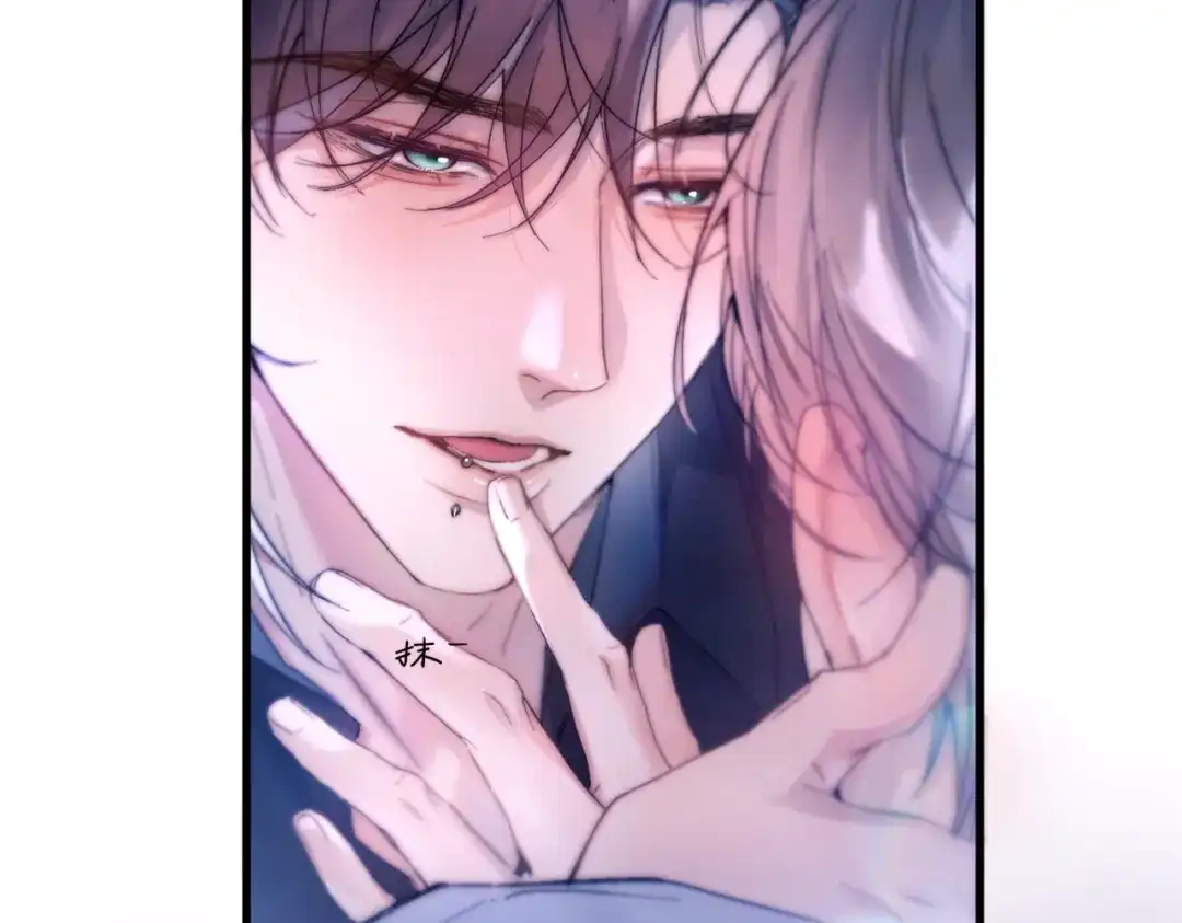 《精卫》第43话 谁是小蛋糕 第67页