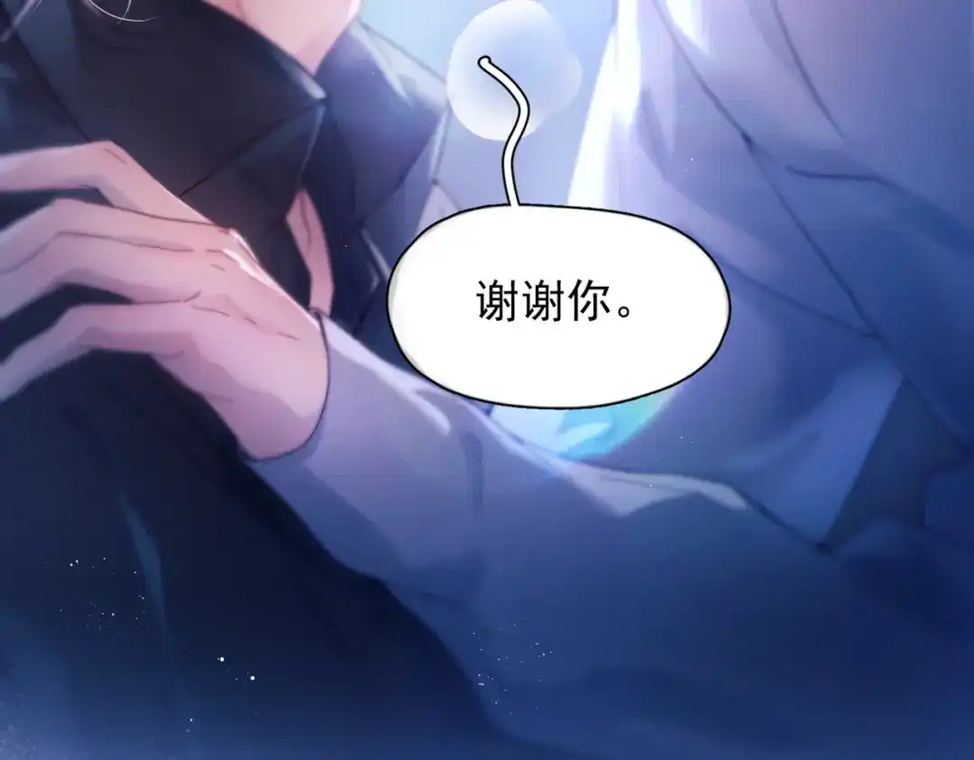 《精卫》第43话 谁是小蛋糕 第19页