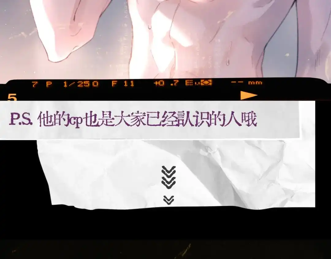 《精卫》第43话 谁是小蛋糕 第98页