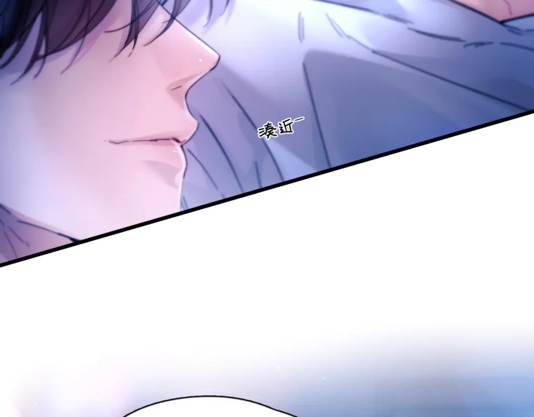 《精卫》第43话 谁是小蛋糕 第2页