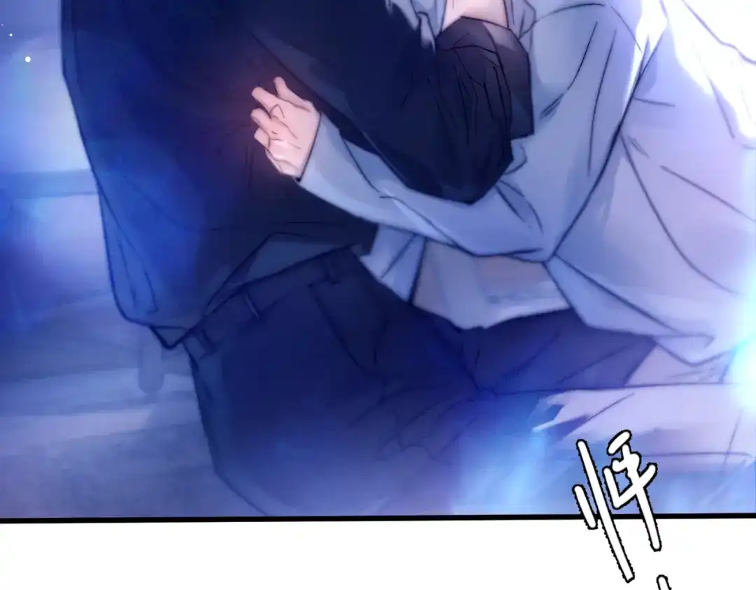《精卫》第43话 谁是小蛋糕 第75页