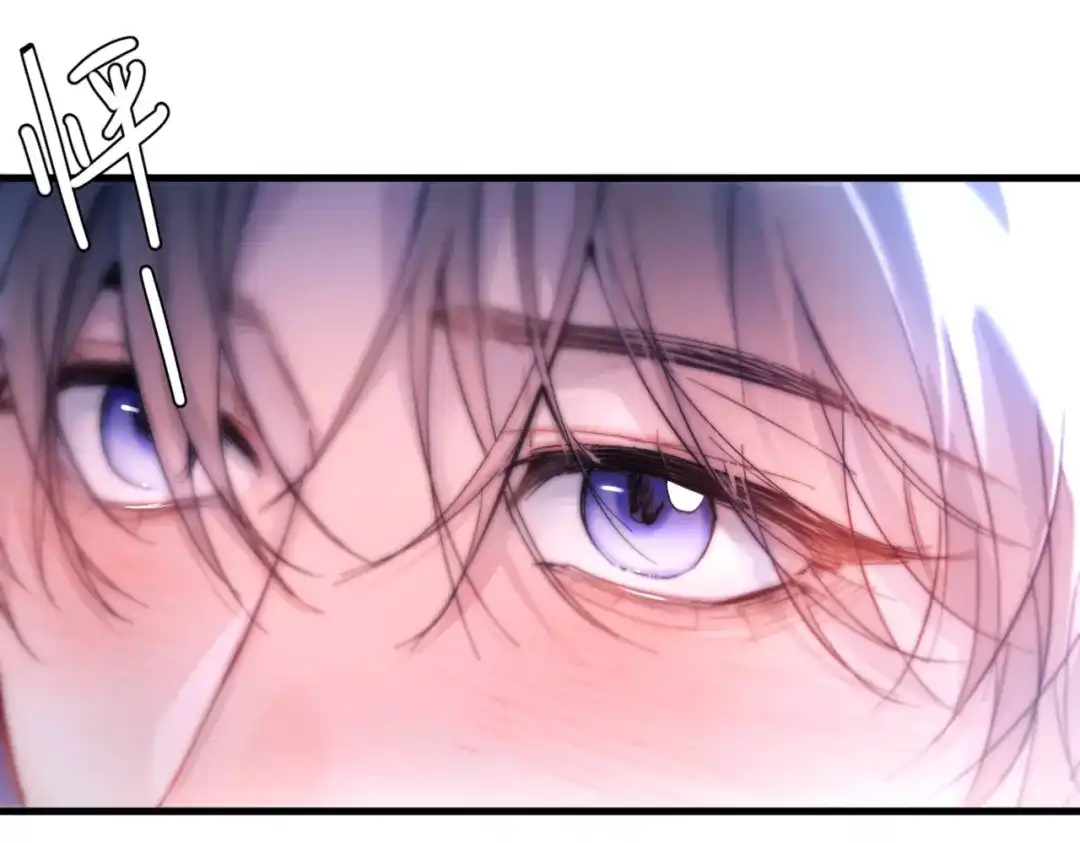 《精卫》第43话 谁是小蛋糕 第71页