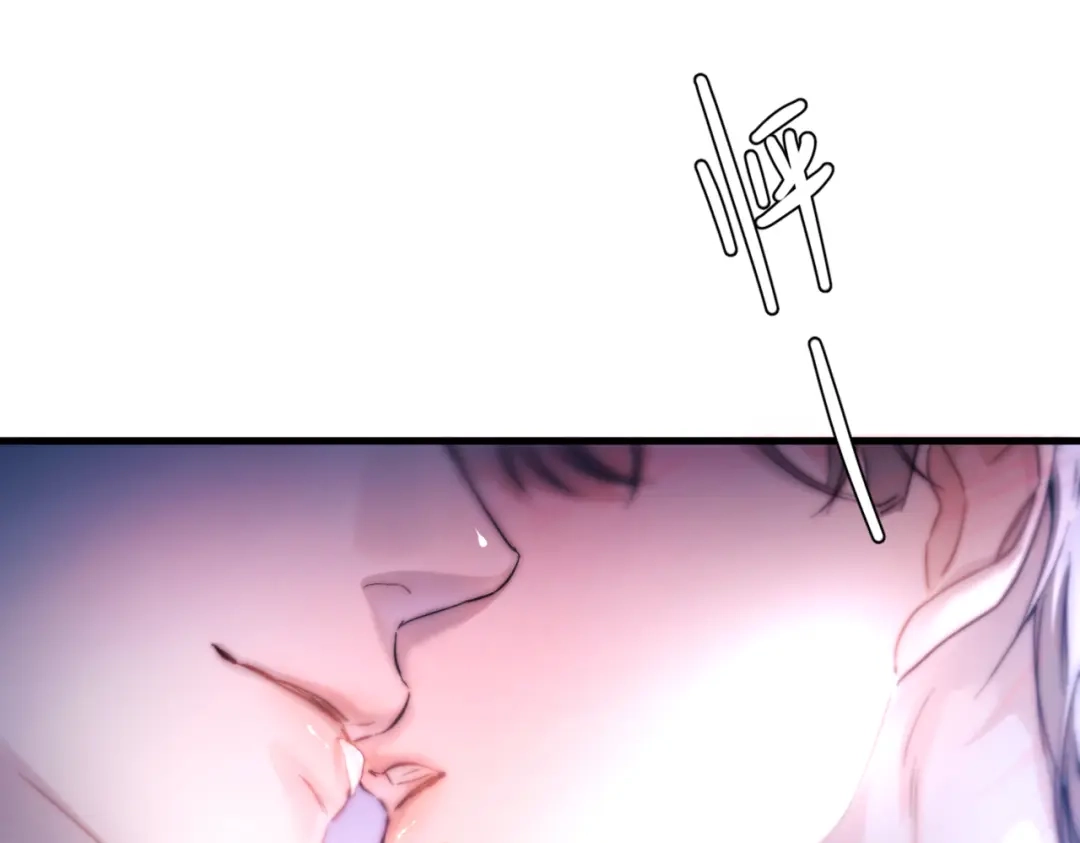 《精卫》第43话 谁是小蛋糕 第72页