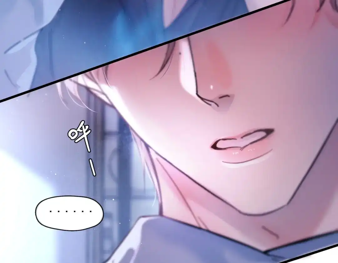 《精卫》第43话 谁是小蛋糕 第12页