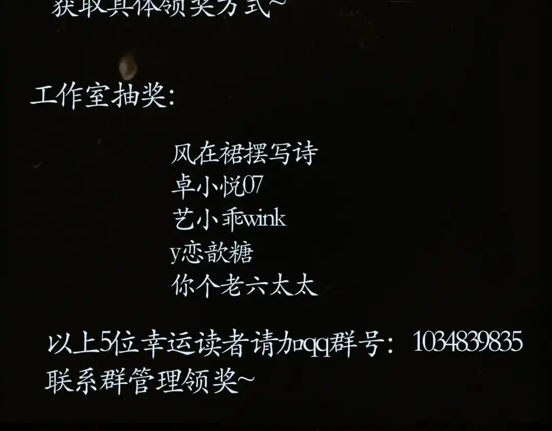 《精卫》第43话 谁是小蛋糕 第100页