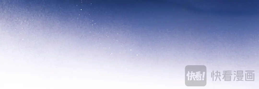 《精卫》第43话 谁是小蛋糕 第20页