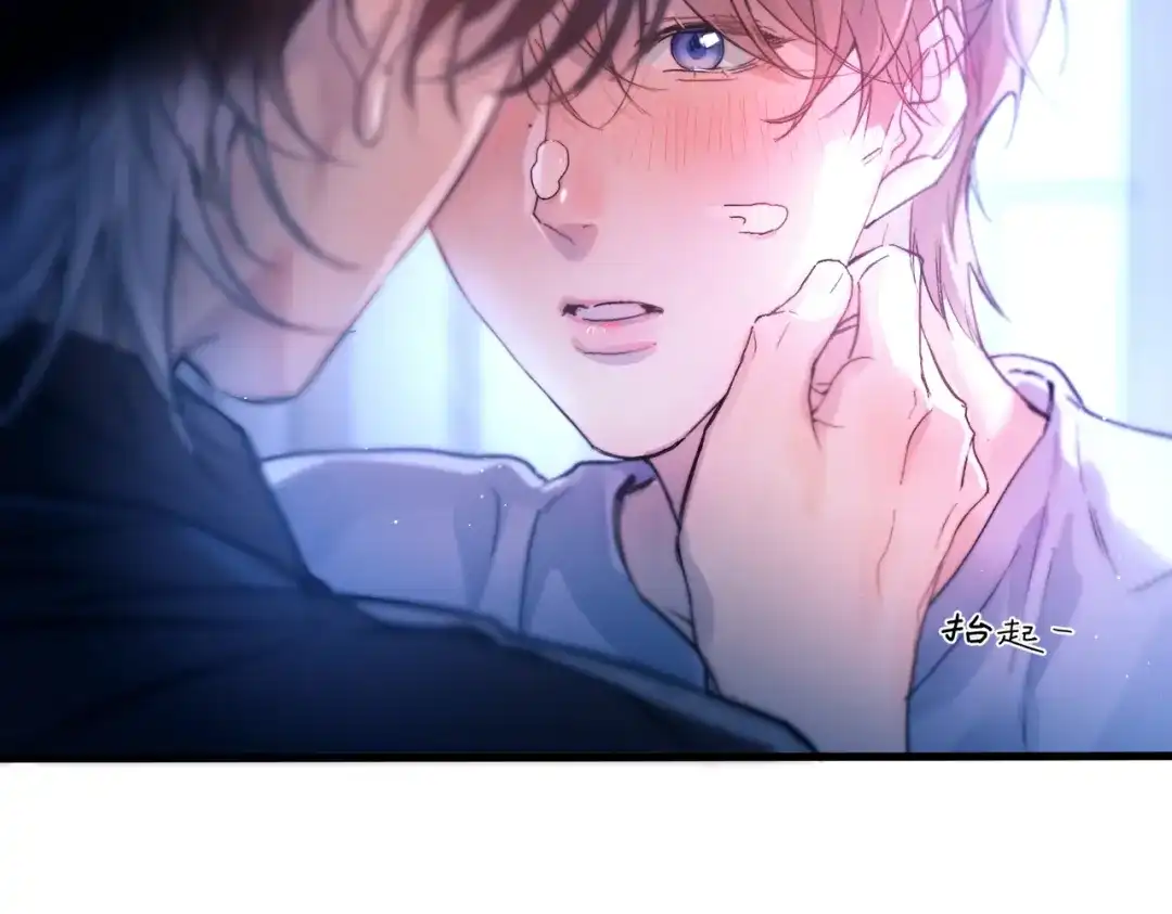 《精卫》第43话 谁是小蛋糕 第59页
