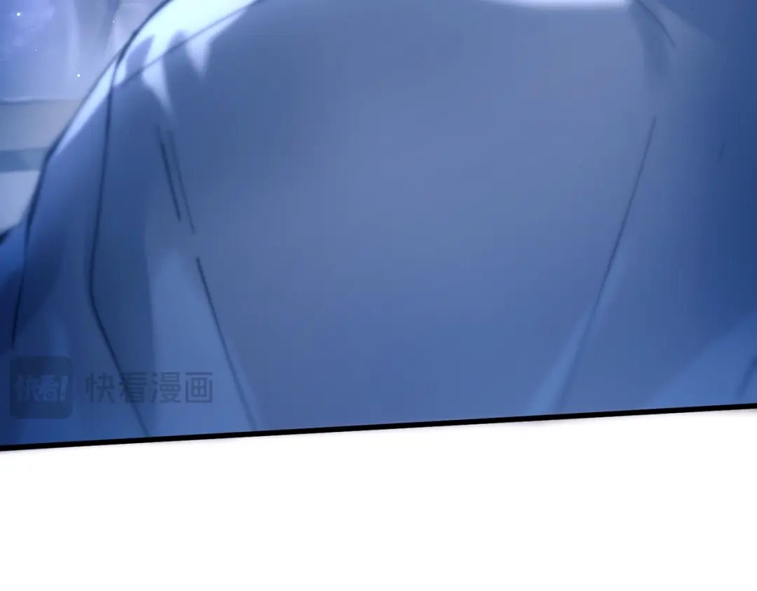 《精卫》第44话 金家人 第30页