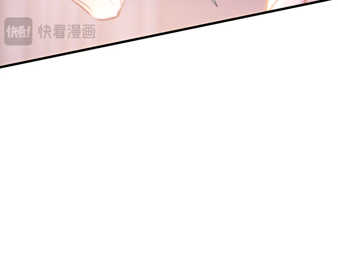 《精卫》第44话 金家人 第90页