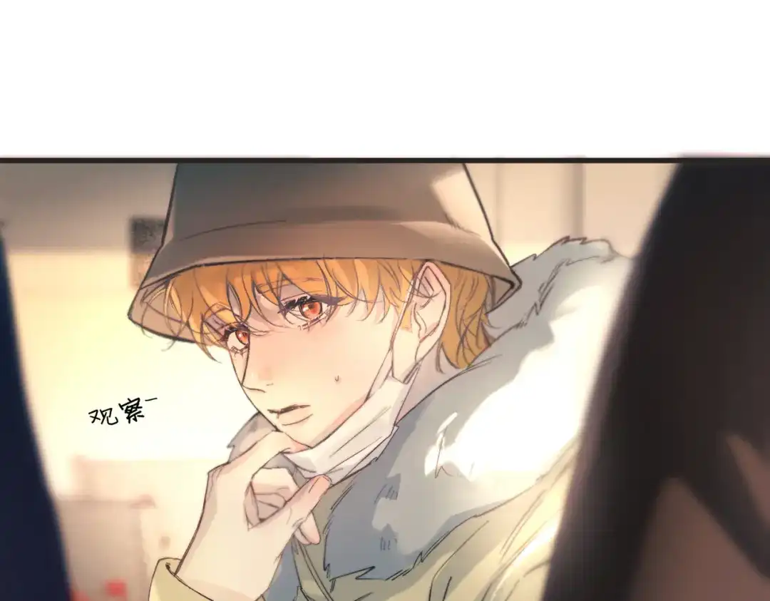 《精卫》第44话 金家人 第54页