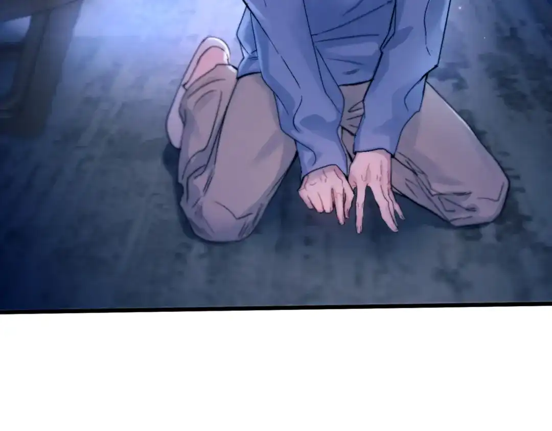 《精卫》第44话 金家人 第15页