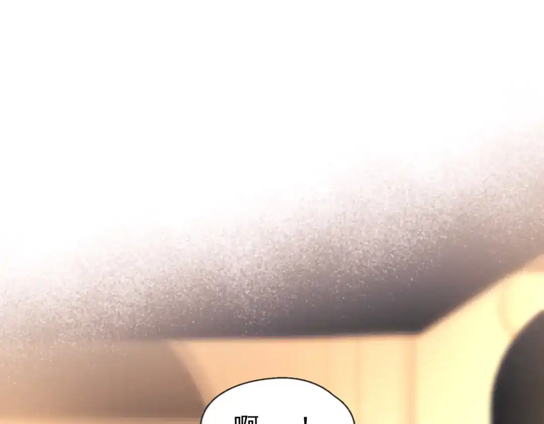 《精卫》第44话 金家人 第51页
