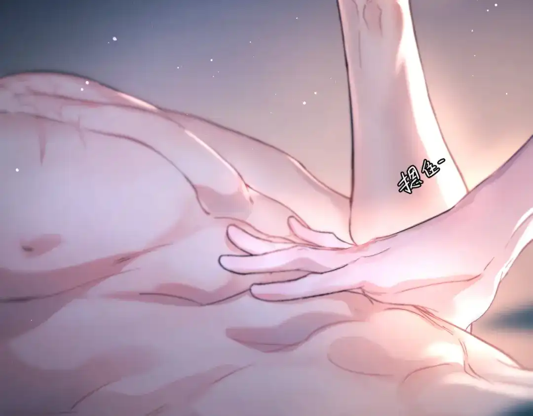 《精卫》第44话 金家人 第69页