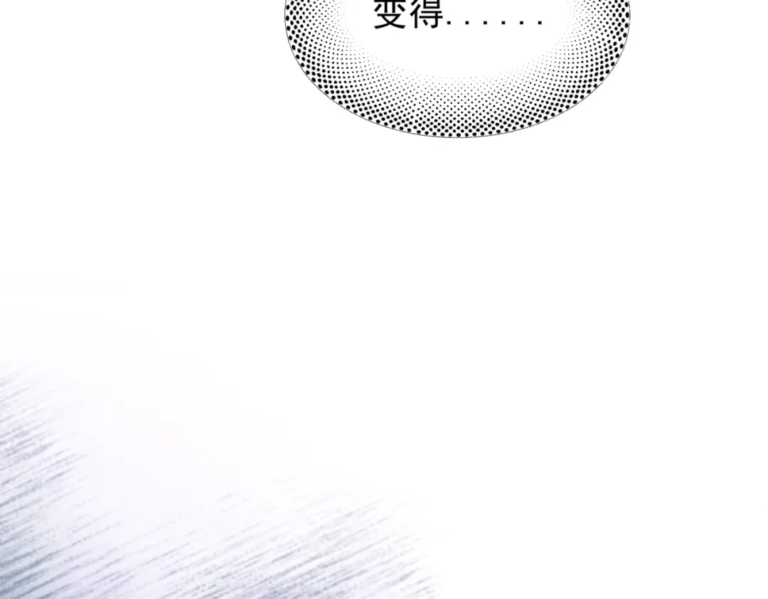《精卫》第44话 金家人 第27页