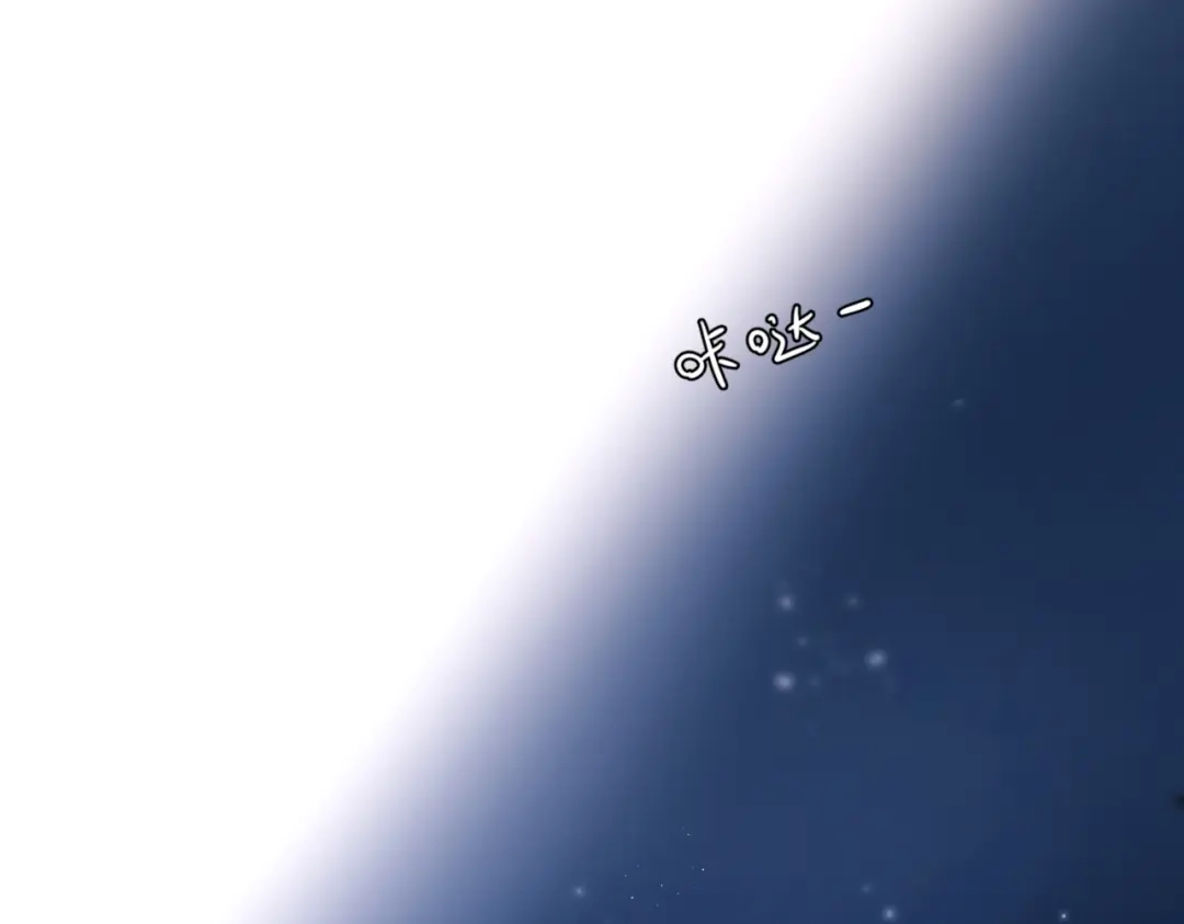 《精卫》第44话 金家人 第12页