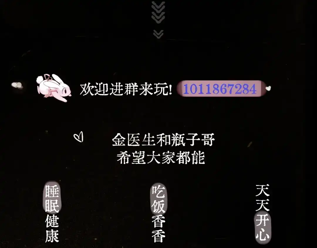 《精卫》第44话 金家人 第109页