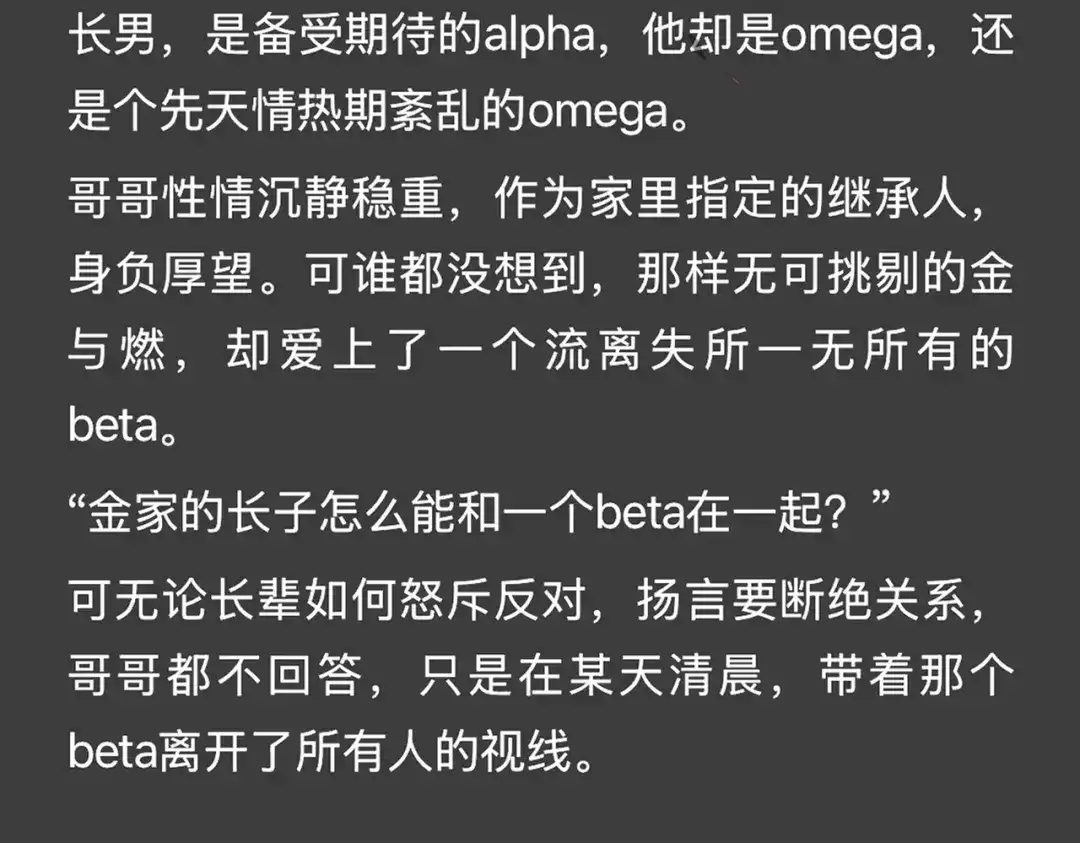 《精卫》《精卫》外传（一） 第6页