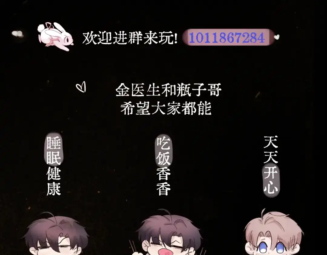 《精卫》《精卫》外传（一） 第23页