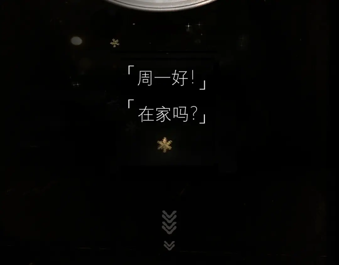 《精卫》《精卫》外传（一） 第22页
