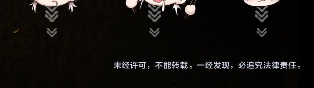 《精卫》《精卫》外传（一） 第24页