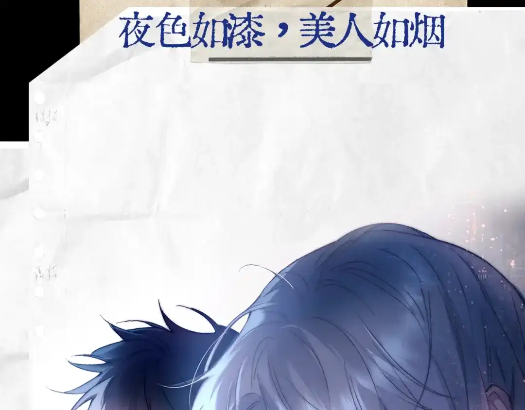 《精卫》《精卫》外传（一） 第17页