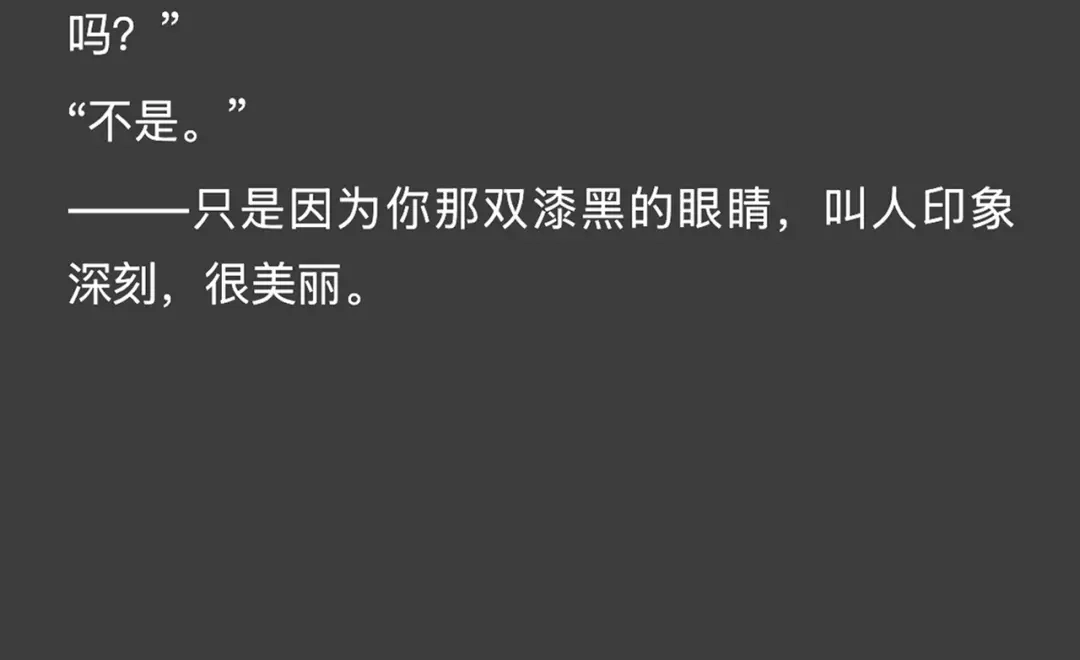 《精卫》《精卫》外传（一） 第15页