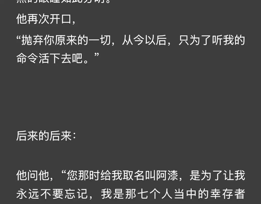 《精卫》《精卫》外传（一） 第14页