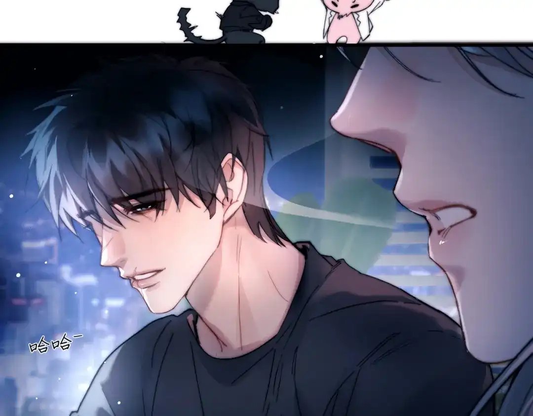 《精卫》第45话 漩涡 第57页