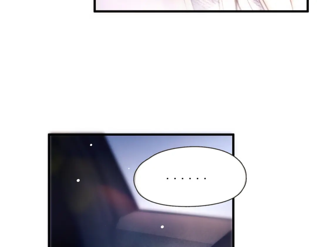 《精卫》第45话 漩涡 第86页