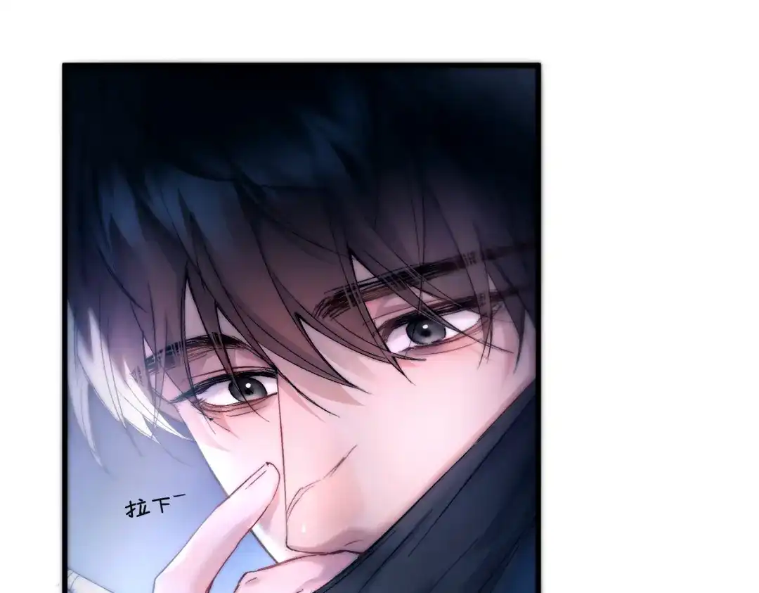 《精卫》第45话 漩涡 第27页