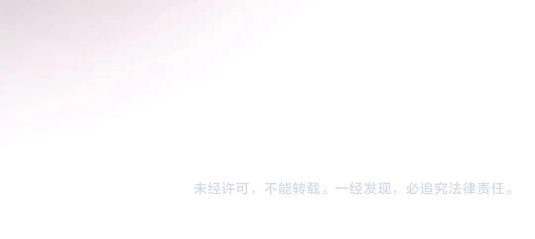 《精卫》第45话 漩涡 第117页