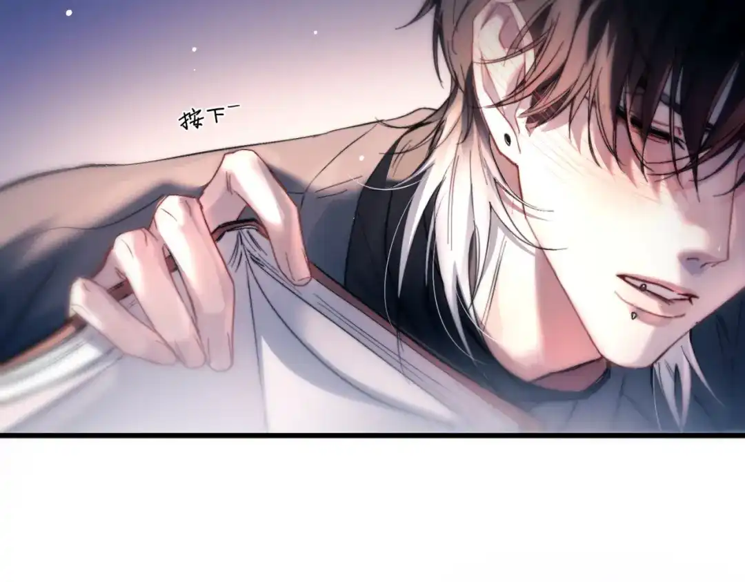 《精卫》第46话 依恋 第85页