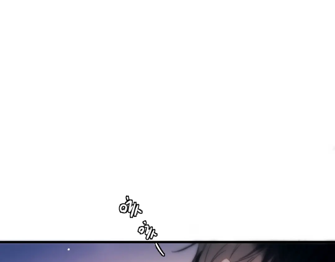 《精卫》第46话 依恋 第84页