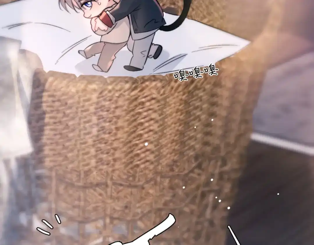 《精卫》第46话 依恋 第24页