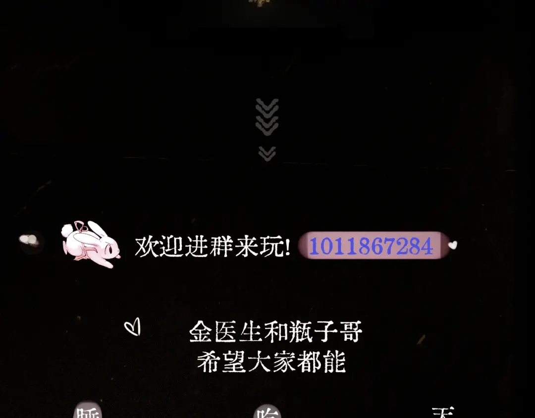 《精卫》第46话 依恋 第110页