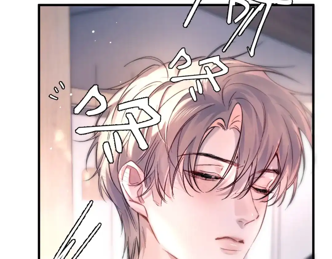 《精卫》第46话 依恋 第40页