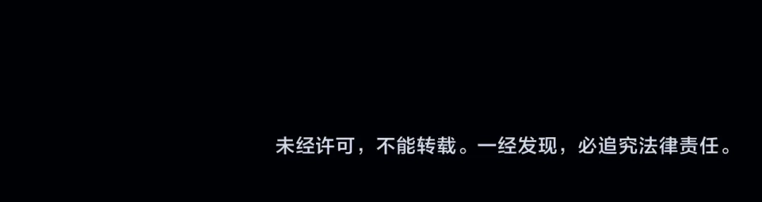 《精卫》第46话 依恋 第102页