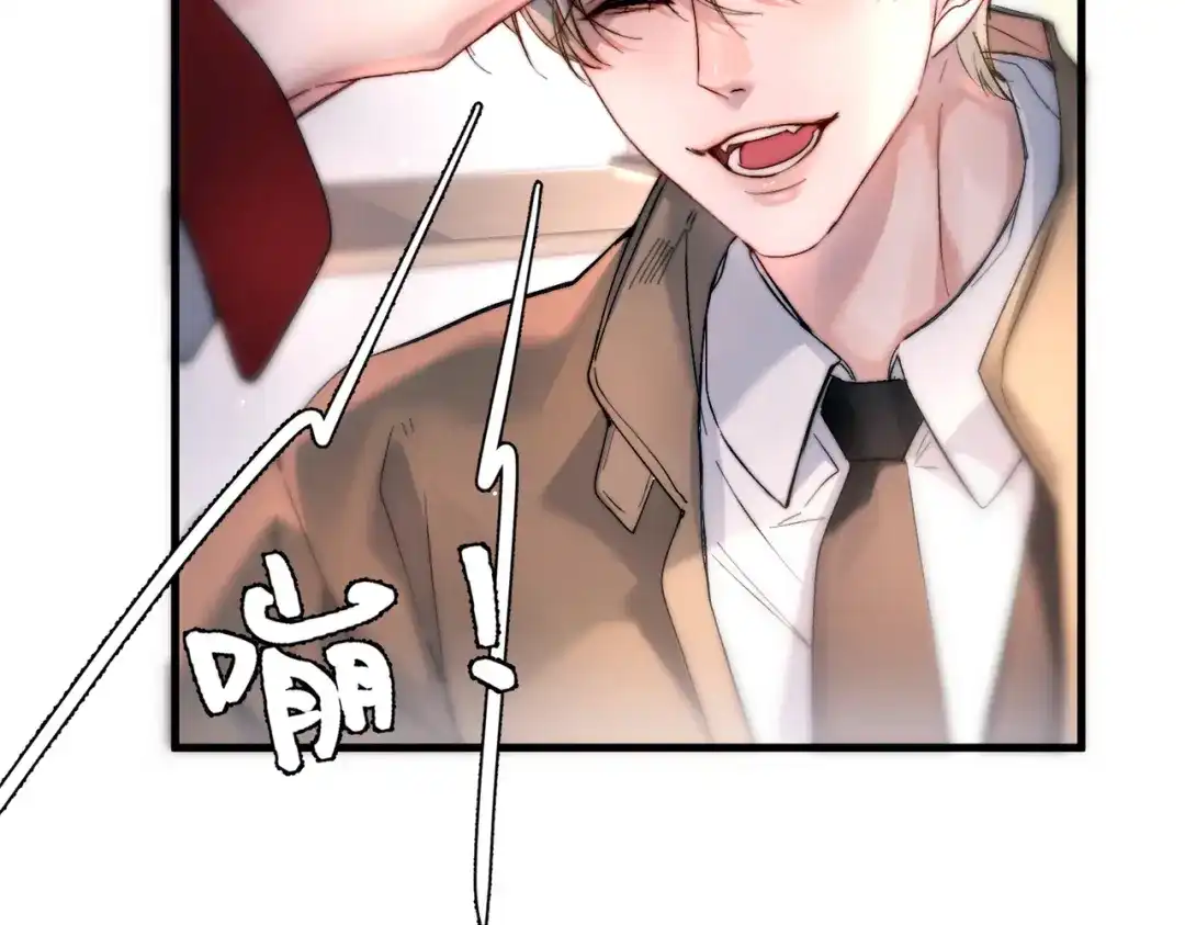 《精卫》第46话 依恋 第53页