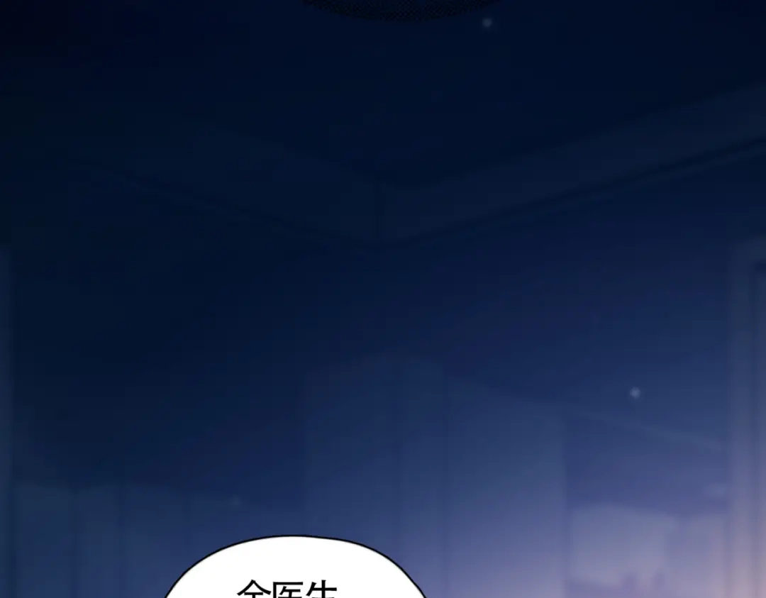 《精卫》第46话 依恋 第71页