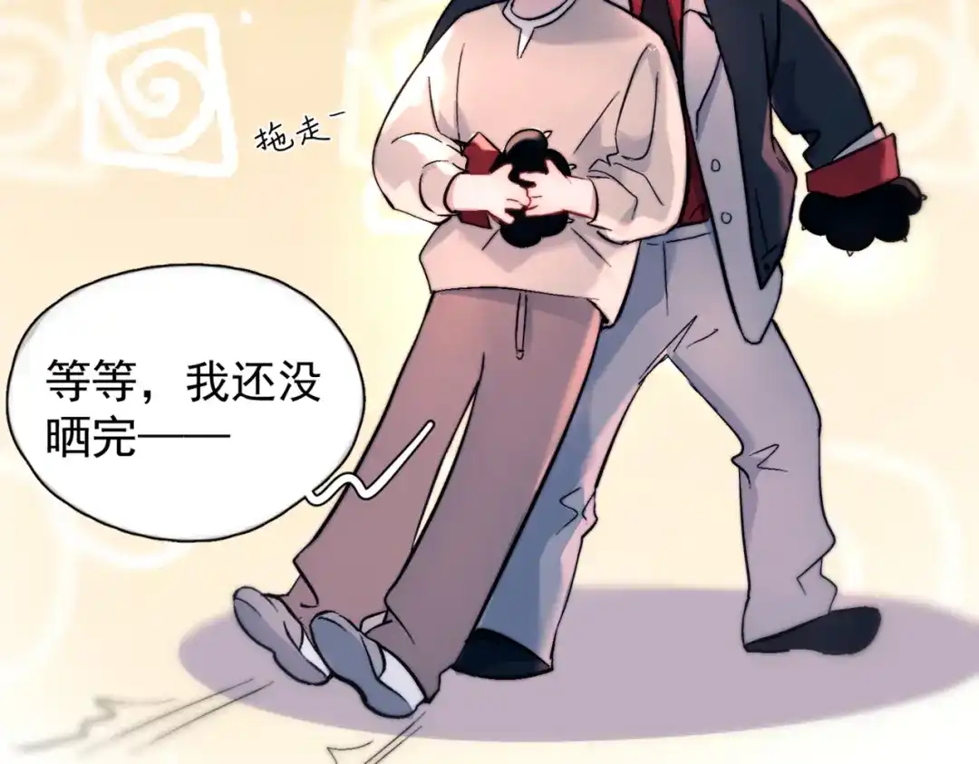 《精卫》第46话 依恋 第27页