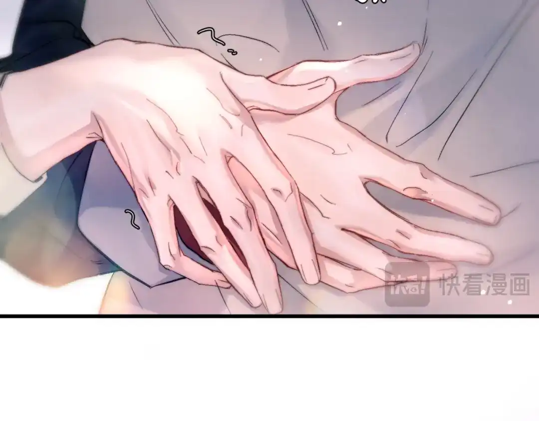 《精卫》第46话 依恋 第35页
