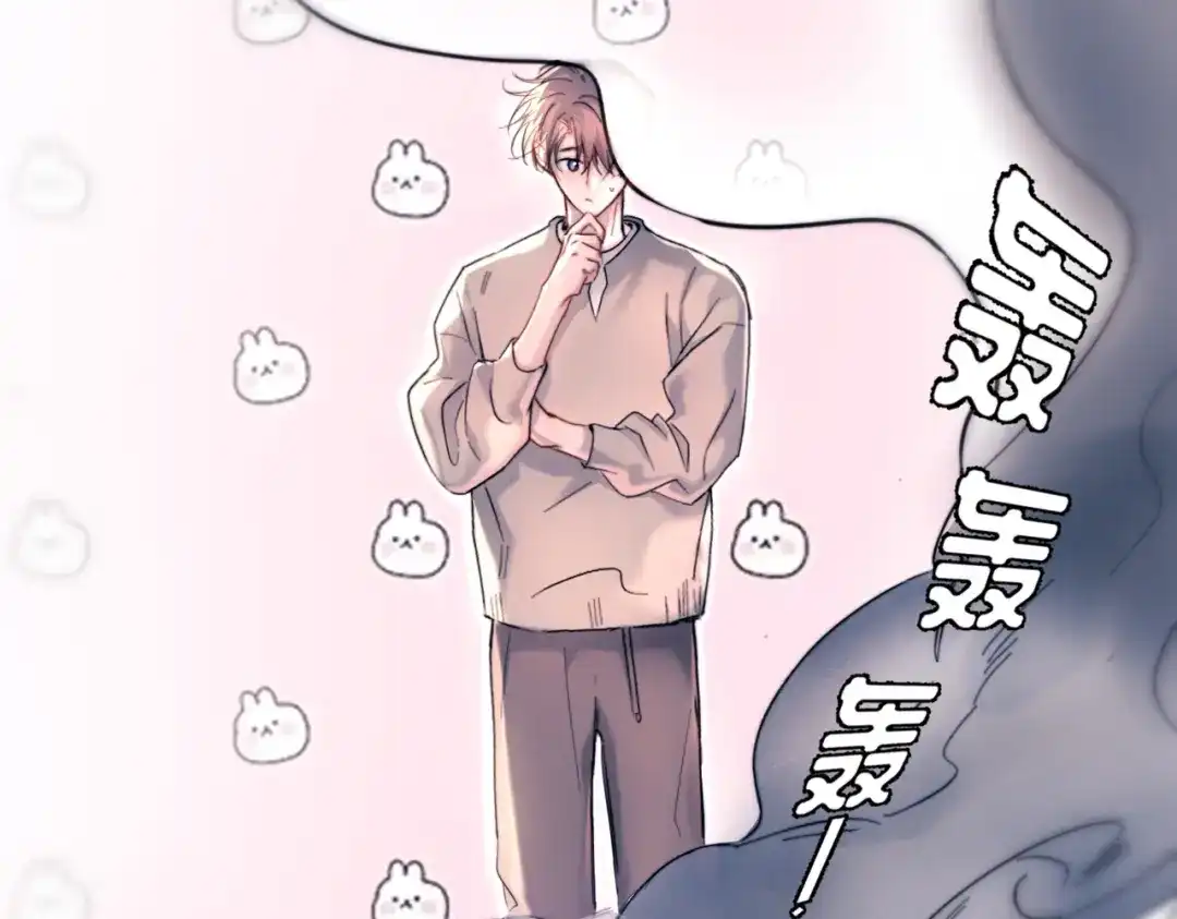 《精卫》第46话 依恋 第65页