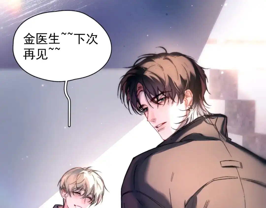 《精卫》第46话 依恋 第58页