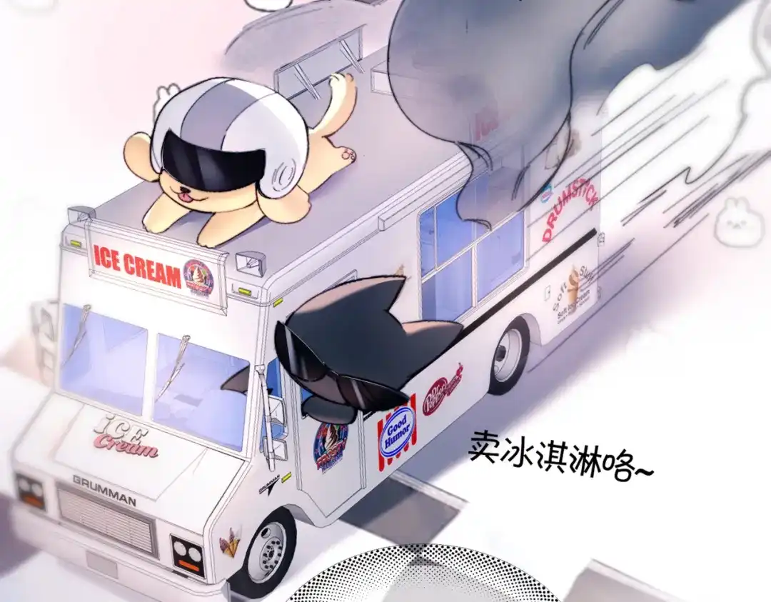 《精卫》第46话 依恋 第66页