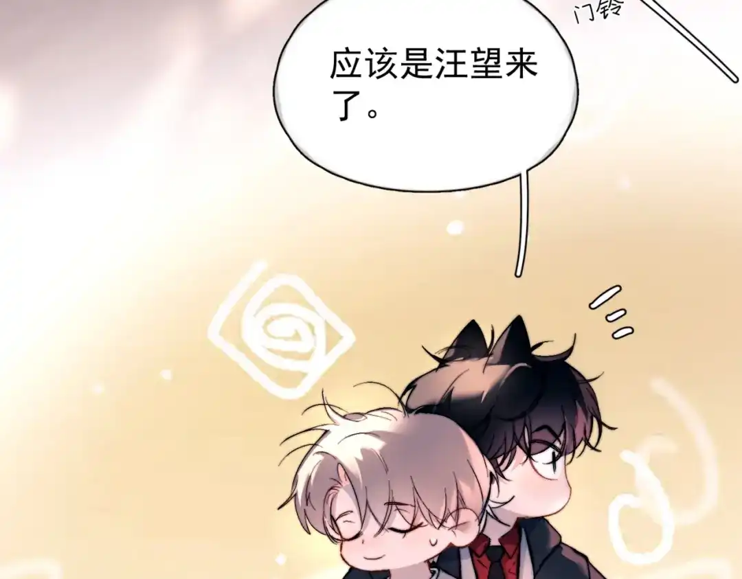 《精卫》第46话 依恋 第26页