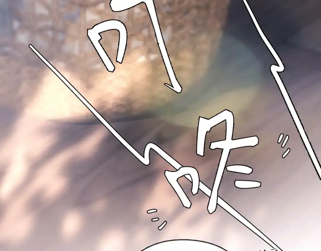 《精卫》第46话 依恋 第25页