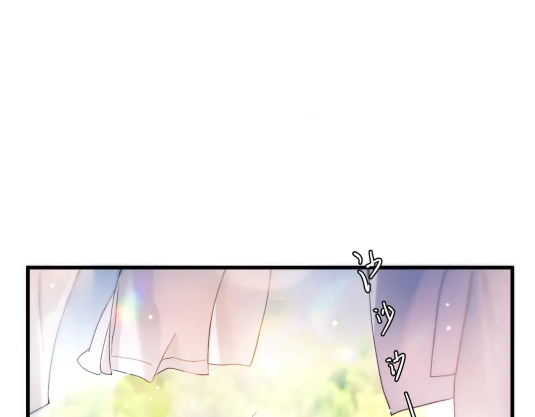 《精卫》第46话 依恋 第5页