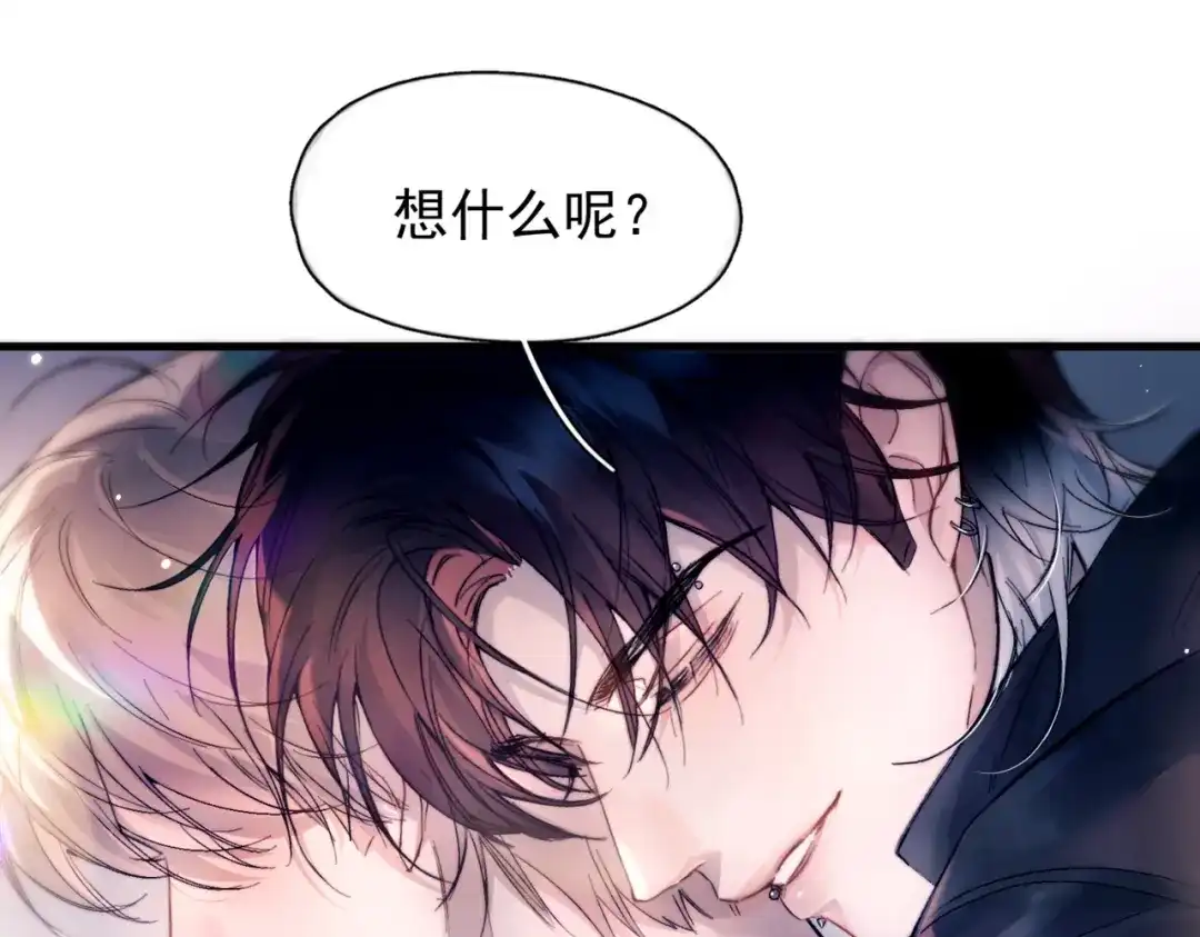 《精卫》第46话 依恋 第11页